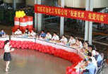 司能舉辦“我愛我家，我愛司能”知識(shí)競(jìng)賽