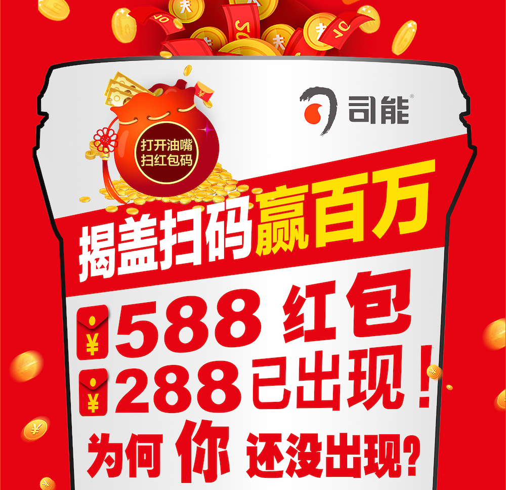 588、288紅包已經(jīng)出現(xiàn)！為何你還沒出現(xiàn)？