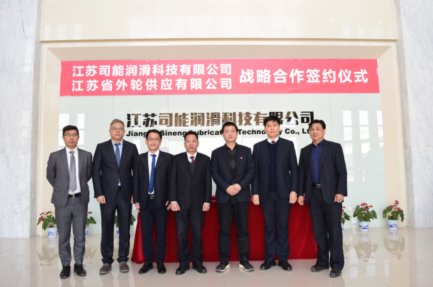進(jìn)軍新領(lǐng)域！江蘇司能與江蘇外輪簽署戰(zhàn)略合作協(xié)議